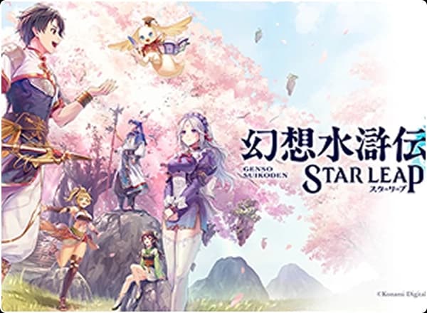 Suikoden Live: Musik, Wawancara, dan Bocoran Masa Depan